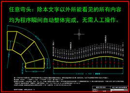 鋼構CAD 鋼構CAD
