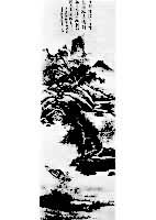 吳鎮《漁父圖》軸 吳鎮《漁父圖》軸