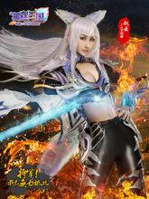 萌將の季第八期：四月紫之戊COS趙雲子龍