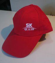 SK狀元榜的帽子