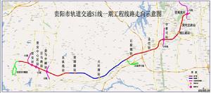 貴陽城市軌道交通S1站點圖