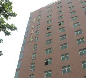 華迪大廈 華迪大廈