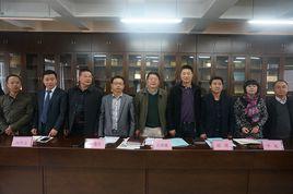 成都市律師協會 成都市律師協會