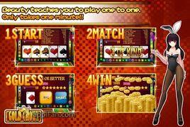 金皇冠撲克機 金皇冠撲克機