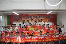 希望杯南陽賽區摘金奪銀