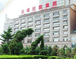 黑龍江龍煤礦業集團股份有限公司 黑龍江龍煤礦業集團股份有限公司