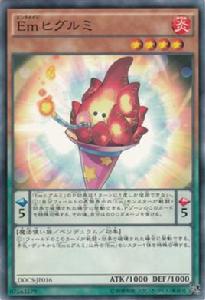 娛樂法師火布偶 娛樂法師火布偶