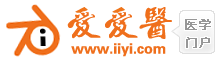 愛愛醫網 愛愛醫網
