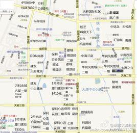 大源組團 大源組團