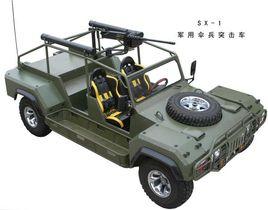SX-1傘兵突擊車 SX-1傘兵突擊車