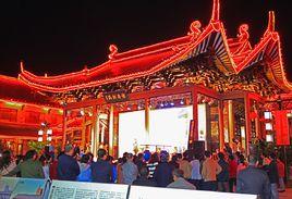 鹽城海鹽歷史文化風貌區