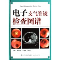 電子支氣管鏡檢查圖譜 電子支氣管鏡檢查圖譜