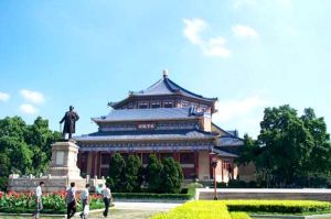 廣州中山紀念堂