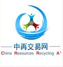 中國再生資源交易網