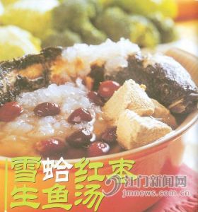 雪蛤紅棗生魚湯 雪蛤紅棗生魚湯