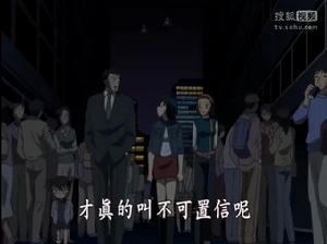 怪盜基德令人驚異的空中漫步