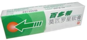 莫匹羅星 莫匹羅星