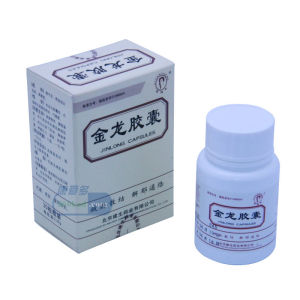 金龍膠囊 金龍膠囊