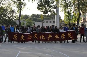 濟南大學歷史與文化產業學院 濟南大學歷史與文化產業學院