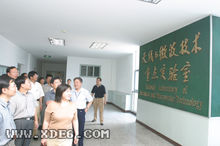 西安電子科技大學電子工程學院