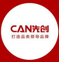 廣州市先創廣告有限公司 廣州市先創廣告有限公司