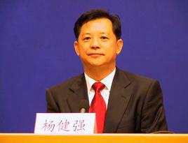 楊健強 楊健強