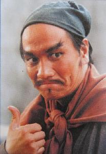 孟耿成飾演的時遷