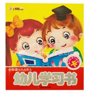 小笨熊快樂啟蒙書·幼兒學習書 小笨熊快樂啟蒙書·幼兒學習書