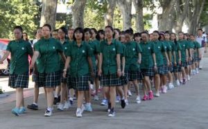 崇實中學 崇實中學