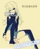 金木的聖杯戰爭 金木的聖杯戰爭