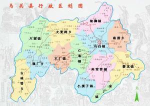 馬關[雲南省文山州下轄縣]
