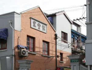 中共江蘇省委舊址 中共江蘇省委舊址