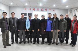 長沙市地震局 長沙市地震局