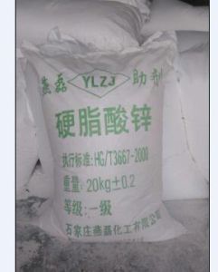 硬脂酸鋅 硬脂酸鋅