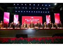 10周年慶典活動