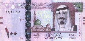 亞爾[沙烏地阿拉伯貨幣名稱]
