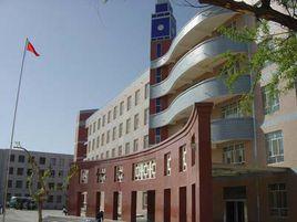 庫爾勒市第四中學 庫爾勒市第四中學