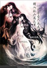 轉入孤山萬花里 一片芳香只為君