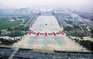 首都圈[中國首都圈]