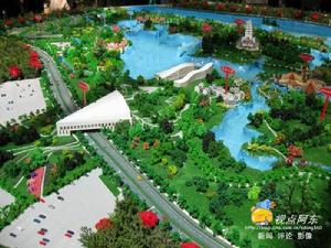 2011年西安世界園藝博覽會