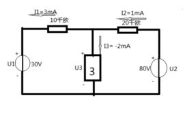 平衡電路 平衡電路