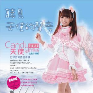 我不是窮光蛋 我不是窮光蛋