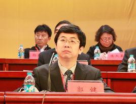 郭建[河北大學黨委書記]