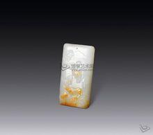 陳冠軍[蘇州工藝美術行業協會玉雕專業委員會副會長]