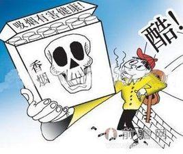 全面禁止菸草廣告 全面禁止菸草廣告