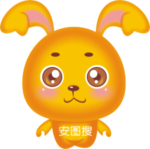 安小圖 安小圖