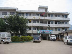 （圖）李浩寨鄉