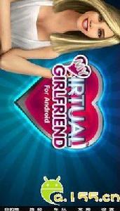 我的虛擬女朋友 我的虛擬女朋友