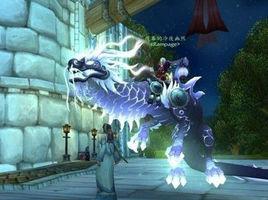 神聖瑪瑙雲端翔龍韁繩 神聖瑪瑙雲端翔龍韁繩