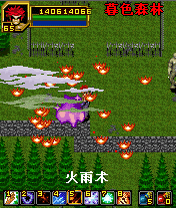 《魔獸燃燒遠征》